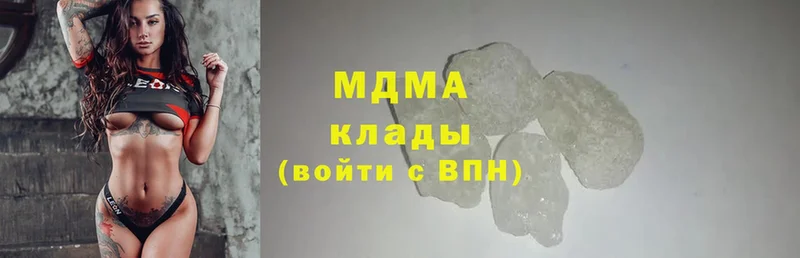 МДМА crystal  Мыски 